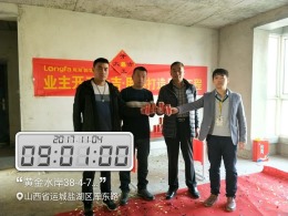黄金水岸